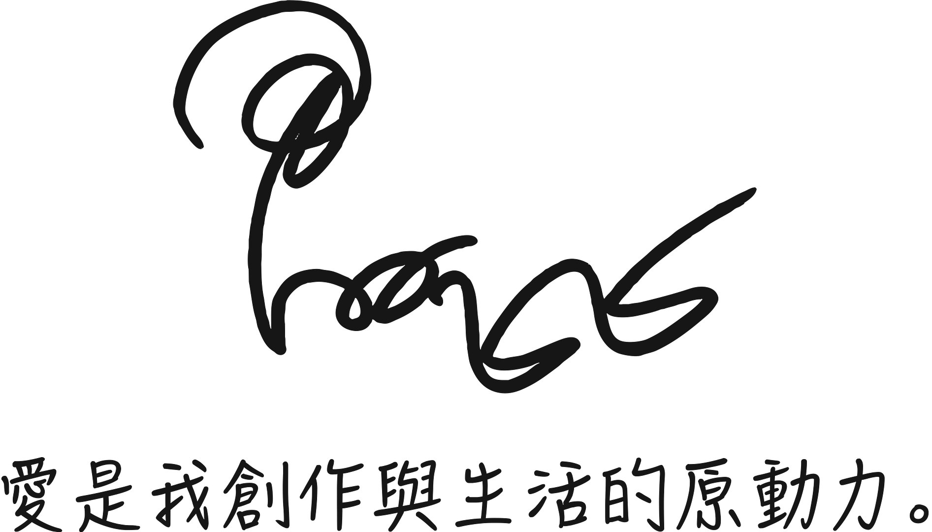 Quenby Fung