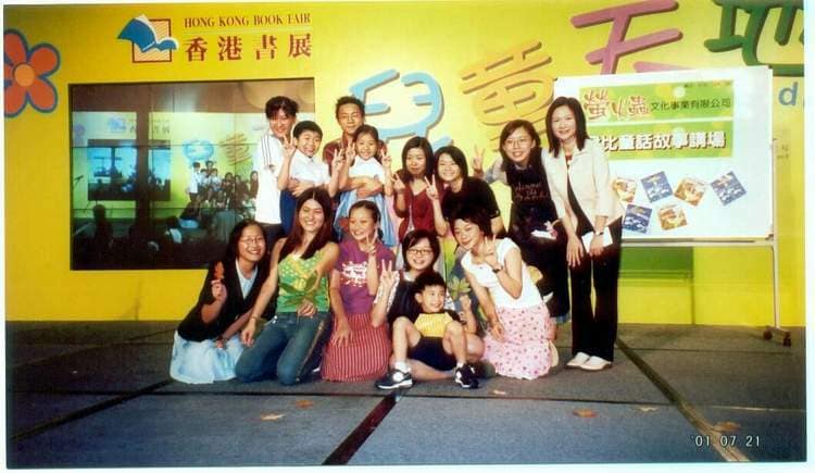[2001-07-21] 2001年香港書展