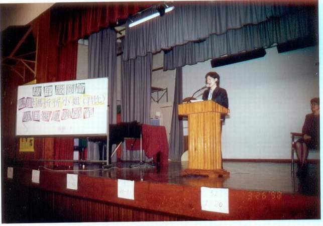 [1998] 到五旬節中學任演講嘉賓
