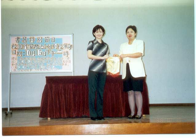 [1998-10-15] 到東華三院呂潤財紀念中學演講
