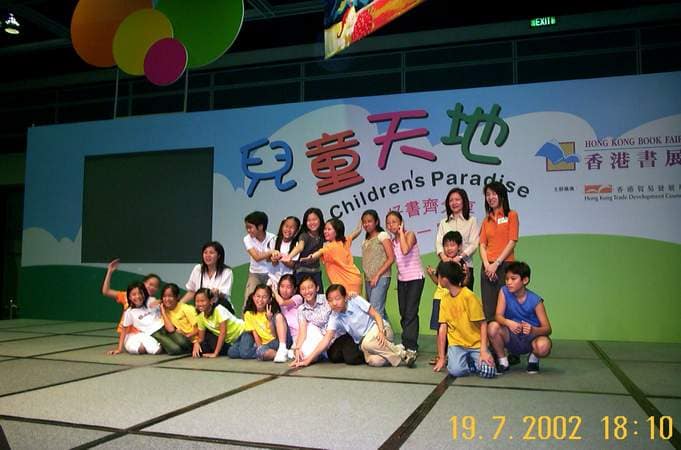 [2002-07-21] 2002年香港書展