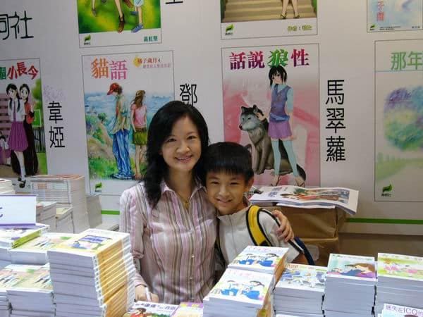 [2005-07-24] 2005年香港書展
